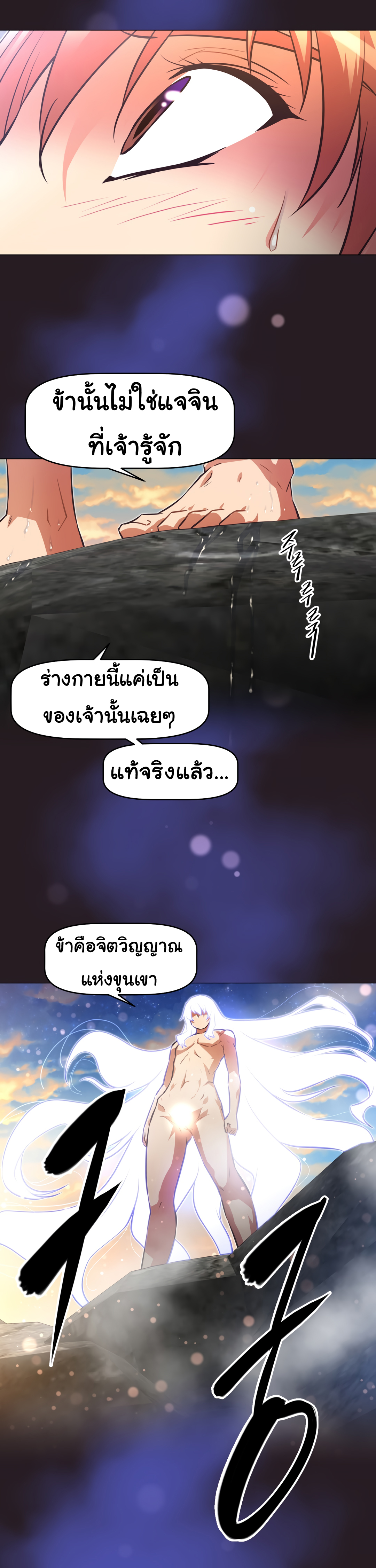 เธญเนเธฒเธเธกเธฑเธเธเธฐ